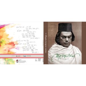 Nazrul Heritage Edition