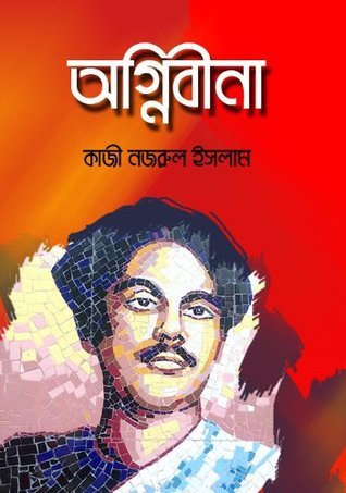 kazi-nazrul-islam